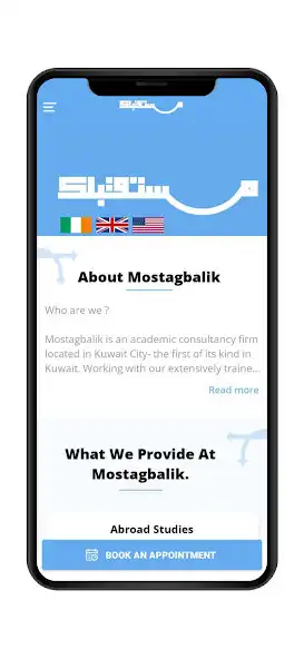 Play Mostagbalik as an online game Mostagbalik with UptoPlay