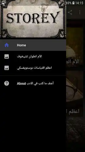 Play most amazing story written in Russian literature and enjoy most amazing story written in Russian literature with UptoPlay Play most amazing story written in Russian literature and enjoy most amazing story written in Russian literature with UptoPlay