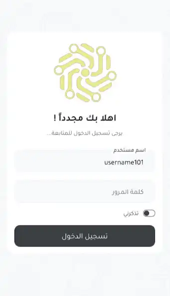 Play Mostaqbal Evolt as an online game Mostaqbal Evolt with UptoPlay