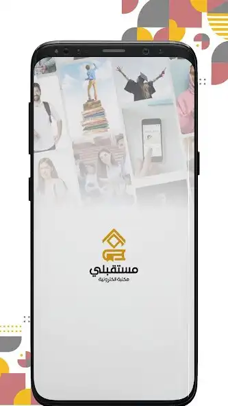 Play Mostaqbaly and enjoy Mostaqbaly with UptoPlay Play Mostaqbaly and enjoy Mostaqbaly with UptoPlay