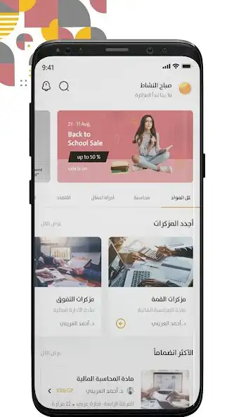 Play Mostaqbaly as an online game online Mostaqbaly with UptoPlay Play Mostaqbaly as an online game Mostaqbaly with UptoPlay