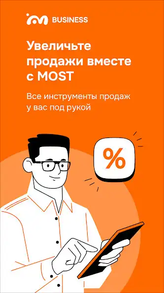 Play MOST business  and enjoy MOST business with UptoPlay