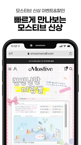 Play mostive as an online game mostive with UptoPlay