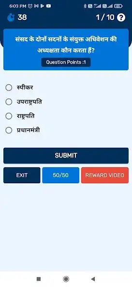Play Most Questions Quiz  and enjoy Most Questions Quiz with UptoPlay