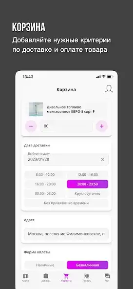 Play MOSTRANSNEFT as an online game MOSTRANSNEFT with UptoPlay