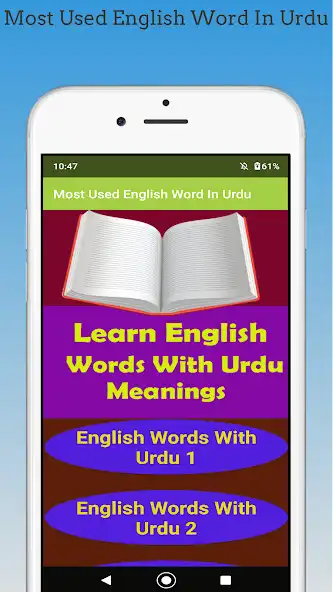 Play Most Used English Word In Urdu  and enjoy Most Used English Word In Urdu with UptoPlay