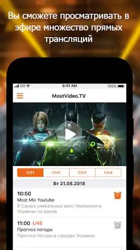 Play MostVideo.TV  and enjoy MostVideo.TV with UptoPlay
