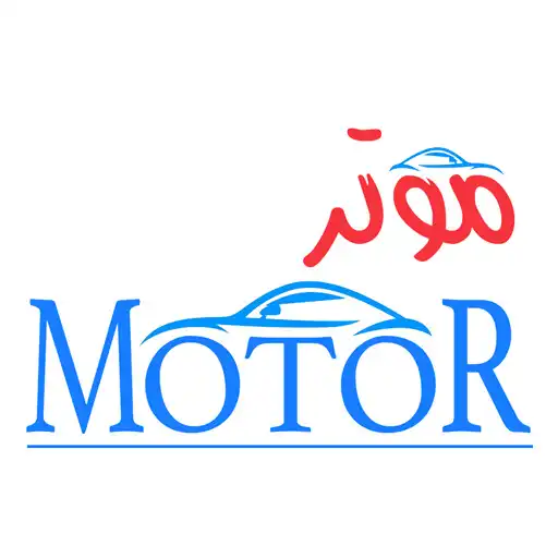 Play motar APK Play motar APK