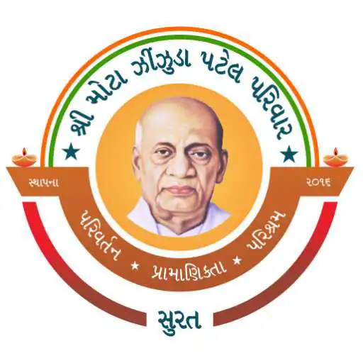 Play Mota Zinzuda Gam APK