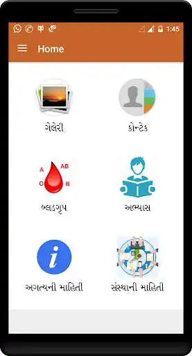 Play Mota Zinzuda Gam as an online game Mota Zinzuda Gam with UptoPlay