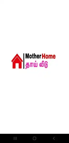 Play MotherHome  and enjoy MotherHome with UptoPlay