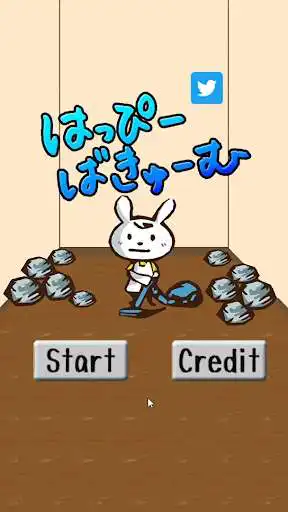 Play Mother Rabbit Usako 