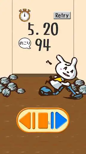 Play Mother Rabbit Usako 