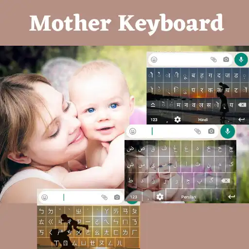 Play Mothers Day Special Keyboard APK Play Mothers Day Special Keyboard APK