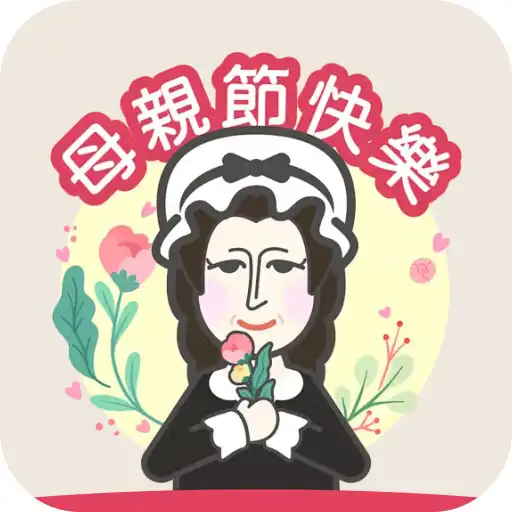 Play Mothers Day Stickers 3 APK Play Mothers Day Stickers 3 APK