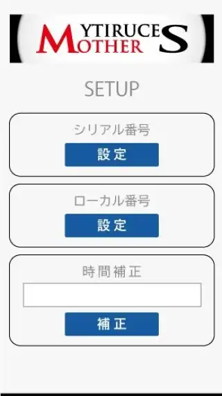 Play MOTHER SECURITY NFC  and enjoy MOTHER SECURITY NFC with UptoPlay
