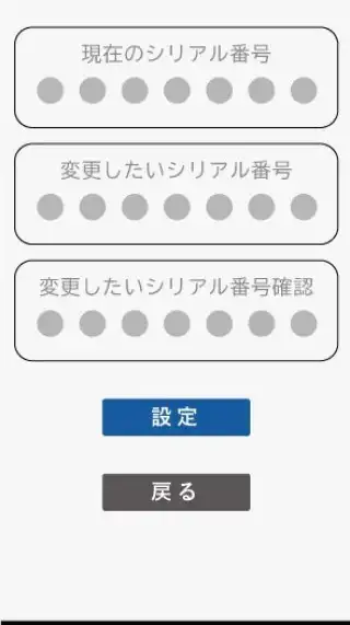 Play MOTHER SECURITY NFC as an online game MOTHER SECURITY NFC with UptoPlay