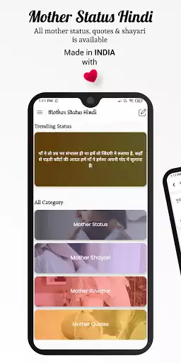 Play Mother Status Hindi  and enjoy Mother Status Hindi with UptoPlay