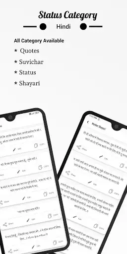 Play Mother Status Hindi as an online game Mother Status Hindi with UptoPlay