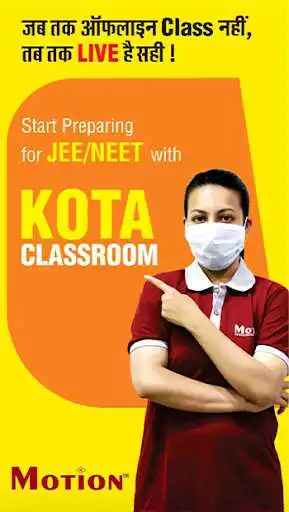 Play Motion Muzaffarpur Learning App  and enjoy Motion Muzaffarpur Learning App with UptoPlay