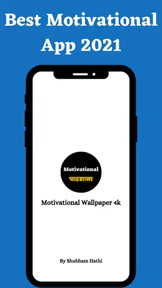 Play Motivational Pathshala - Quote  and enjoy Motivational Pathshala - Quote with UptoPlay