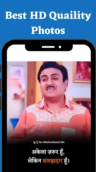 Play Motivational Pathshala - Quote as an online game Motivational Pathshala - Quote with UptoPlay