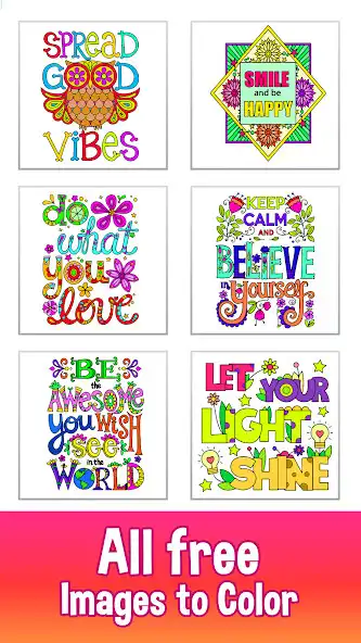 Play Motivational Quotes Color Book  and enjoy Motivational Quotes Color Book with UptoPlay