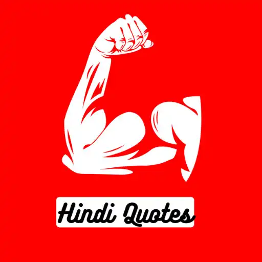 Play Motivational Quotes Hindi App APK Play Motivational Quotes Hindi App APK
