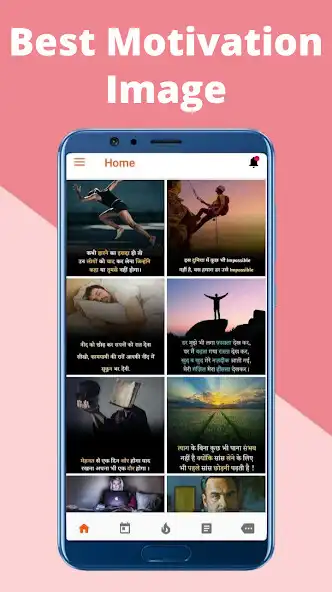 Play Motivational Quotes in Hindi - Quotes Guru as an online game Motivational Quotes in Hindi - Quotes Guru with UptoPlay