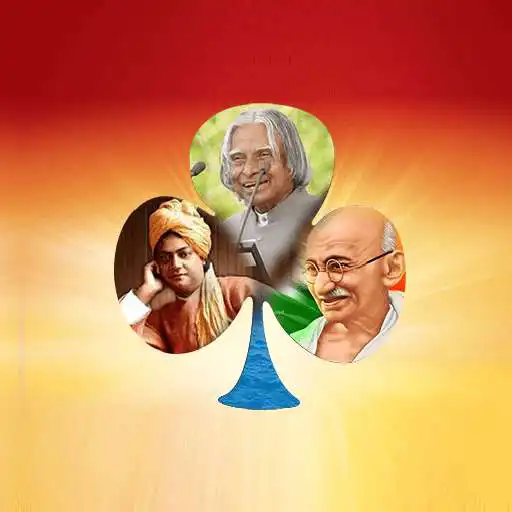 Free play online Motivational Quotes(Kalam, Gandhi , Vivekananda) APK Free play online Motivational Quotes(Kalam, Gandhi , Vivekananda) APK
