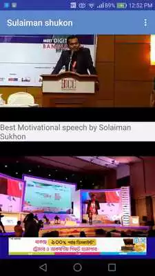 Play Motivational Speech Play Motivational Speech