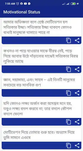 Play motivational status bangla as an online game motivational status bangla with UptoPlay