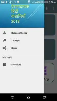 Play Motivational Stories 2018