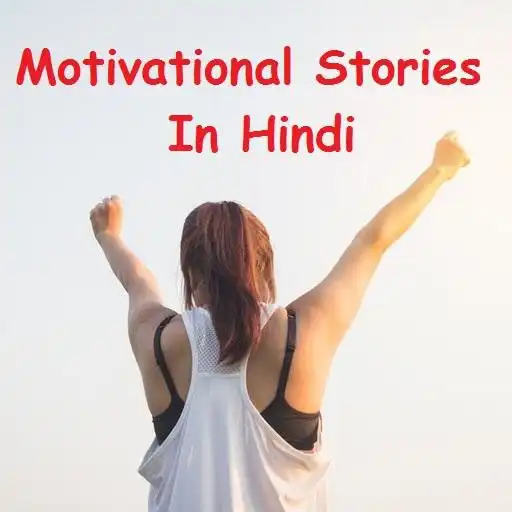 Free play online Motivational Stories in Hindi APK Free play online Motivational Stories in Hindi APK