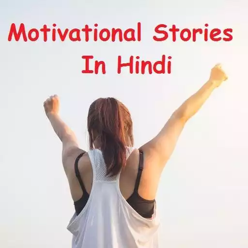 Play Motivational Stories in Hindi APK