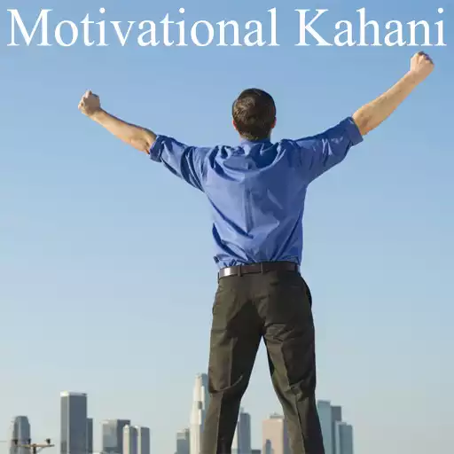 Play Motivational Story in hindi APK