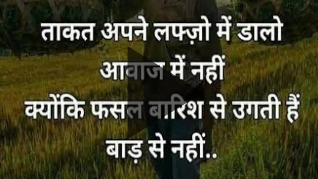 Play Motivational video in hindi as an online game Motivational video in hindi with UptoPlay