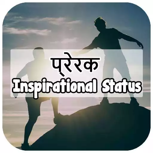 Free play online Motivational Video Status APK