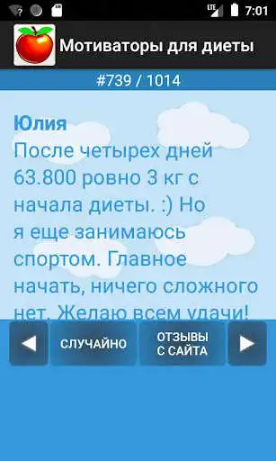 Play Motivation For Diet  and enjoy Motivation For Diet with UptoPlay