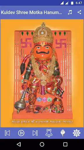 Play Motka Parivar as an online game Motka Parivar with UptoPlay