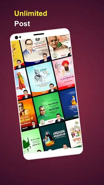 Play Motobhai - Post Maker as an online game Motobhai - Post Maker with UptoPlay