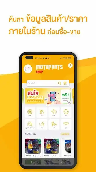 Play MOTOPARTS and enjoy MOTOPARTS with UptoPlay Play MOTOPARTS and enjoy MOTOPARTS with UptoPlay