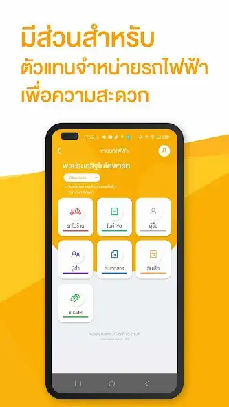 Play MOTOPARTS as an online game online MOTOPARTS with UptoPlay Play MOTOPARTS as an online game MOTOPARTS with UptoPlay