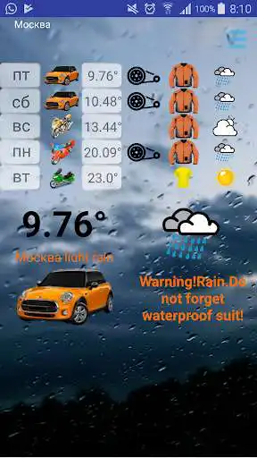 Play Motorbike Weather as an online game Motorbike Weather with UptoPlay
