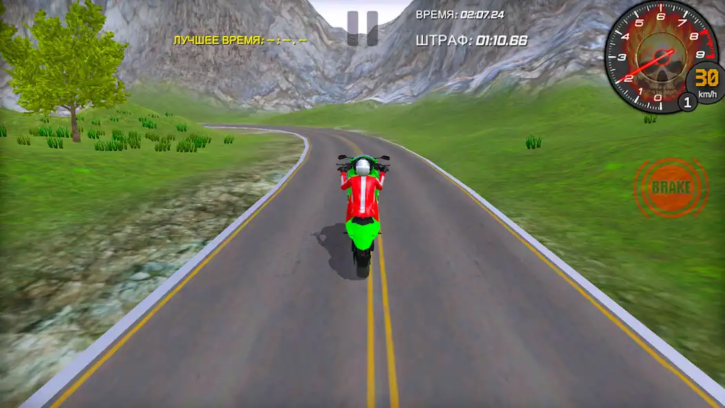 Play Motorcycle Simulator offline  and enjoy Motorcycle Simulator offline with UptoPlay
