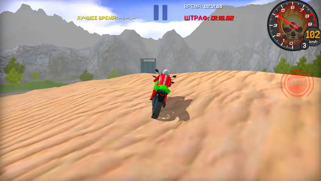 Play Motorcycle Simulator offline as an online game Motorcycle Simulator offline with UptoPlay