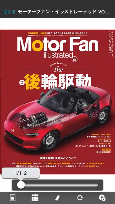Play Motor Fan illustrated as an online game Motor Fan illustrated with UptoPlay