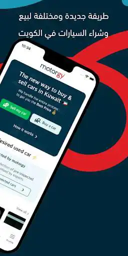 Play Motorgy - Buy  Sell Cars in Kuwait as an online game Motorgy - Buy  Sell Cars in Kuwait with UptoPlay