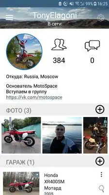 Play MotoSpace