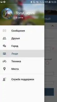 Play MotoSpace